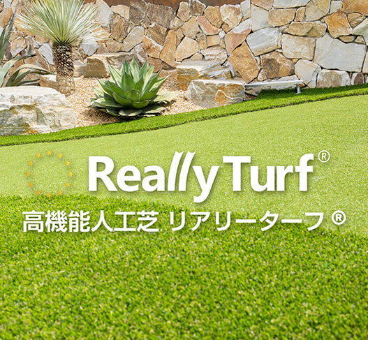 ReallyTurf